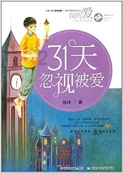 龙年看龙江丨激情冰雪 热情绥化 9市县热门打卡地邀你同往
